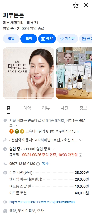 작업 후 1