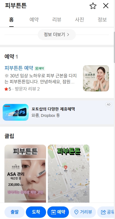 작업 후 2