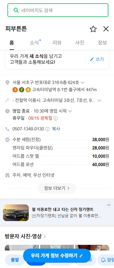 작업 전 1