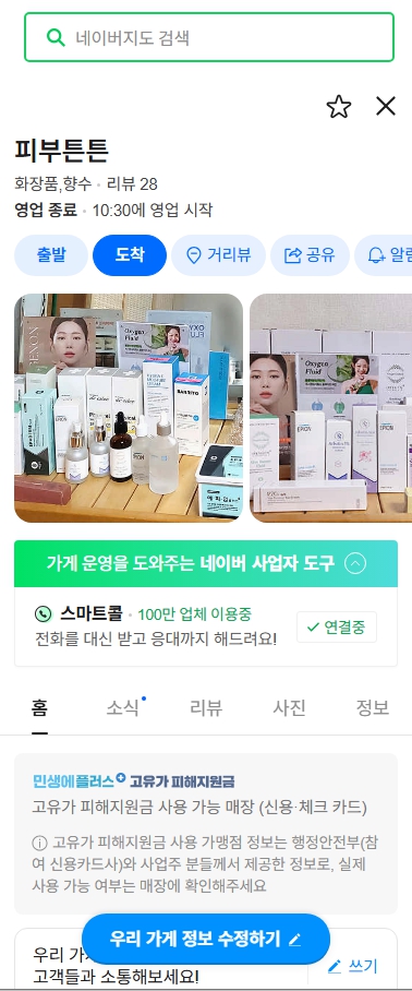 작업 전 2