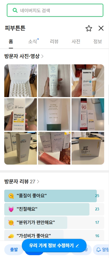 작업 전 3