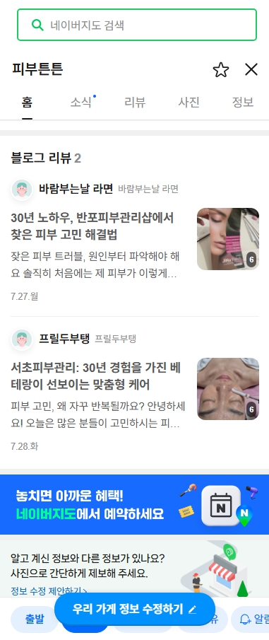 작업 전 4