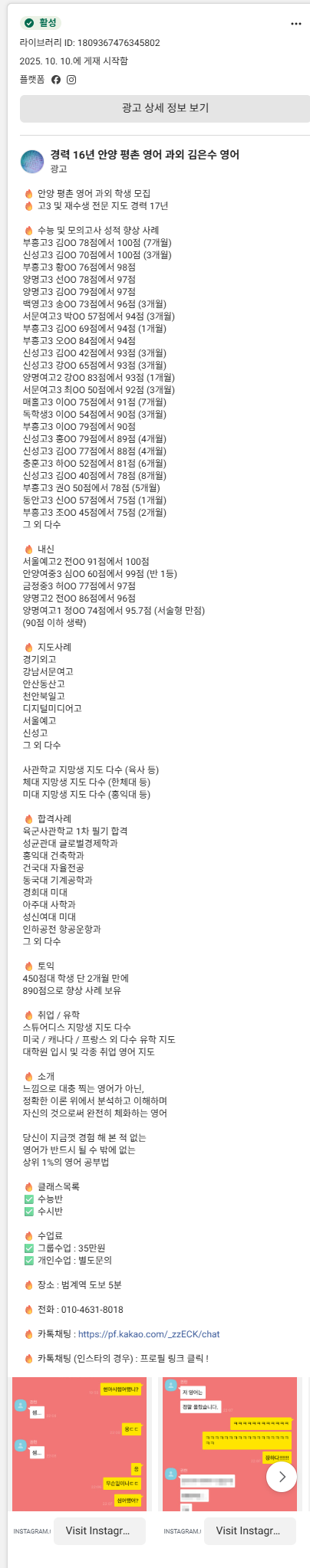 이러닝 업체 광고콘텐츠