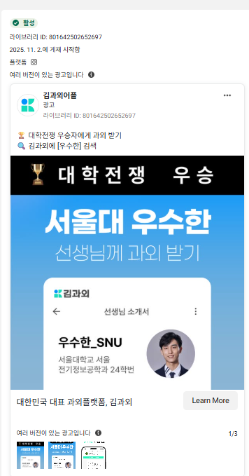 이러닝 업체 광고콘텐츠