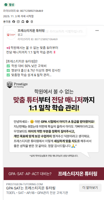 이러닝 업체 광고콘텐츠