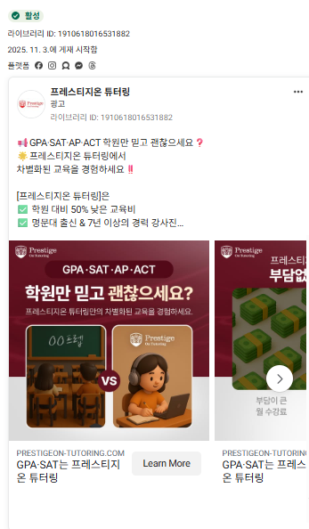 이러닝 업체 광고콘텐츠