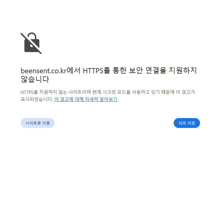 빈센트의원 Offering