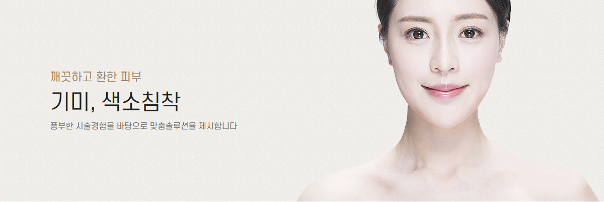 빈센트의원 Offering