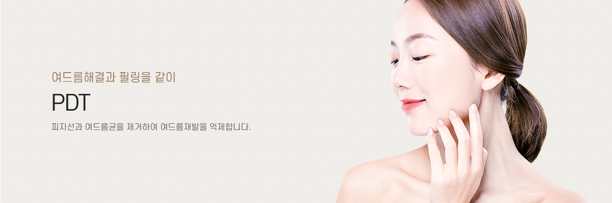 빈센트의원 Offering