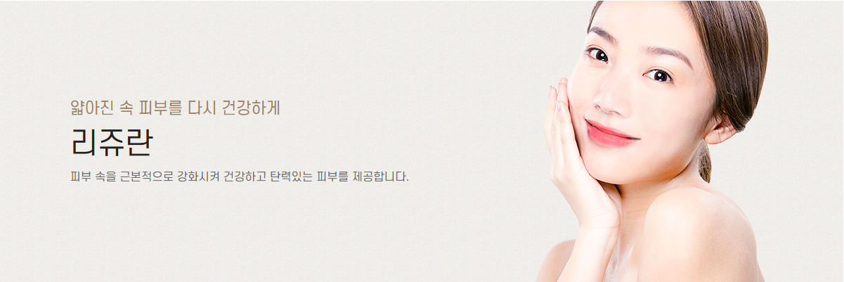 빈센트의원 Offering