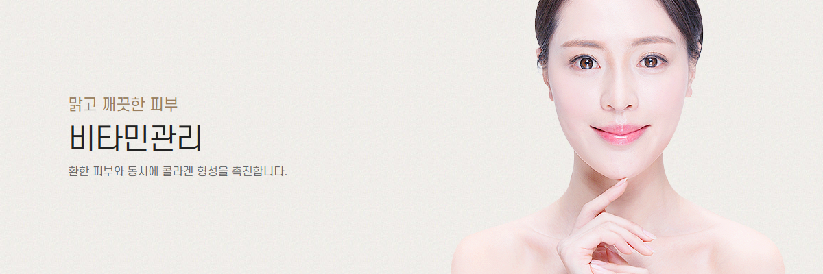 빈센트의원 Offering