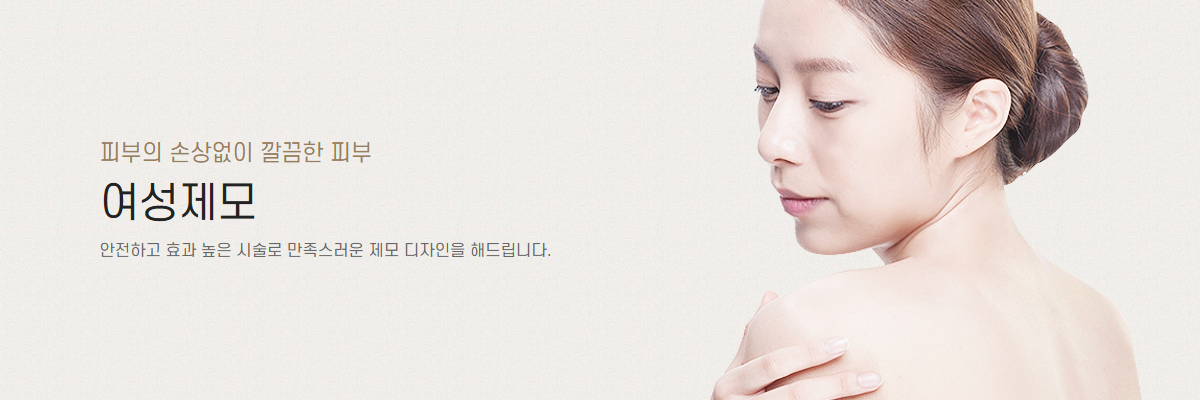 빈센트의원 Offering