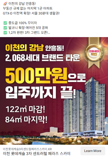 부동산 분양