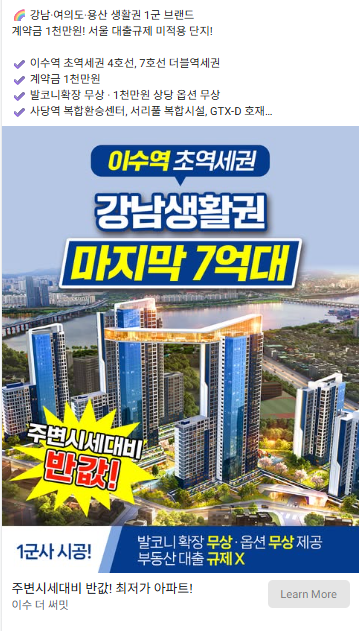 부동산 분양