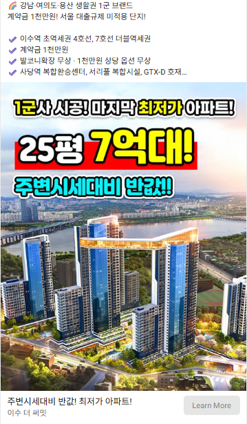 부동산 분양