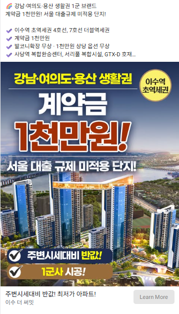 부동산 분양