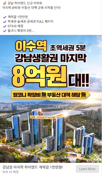 부동산 분양