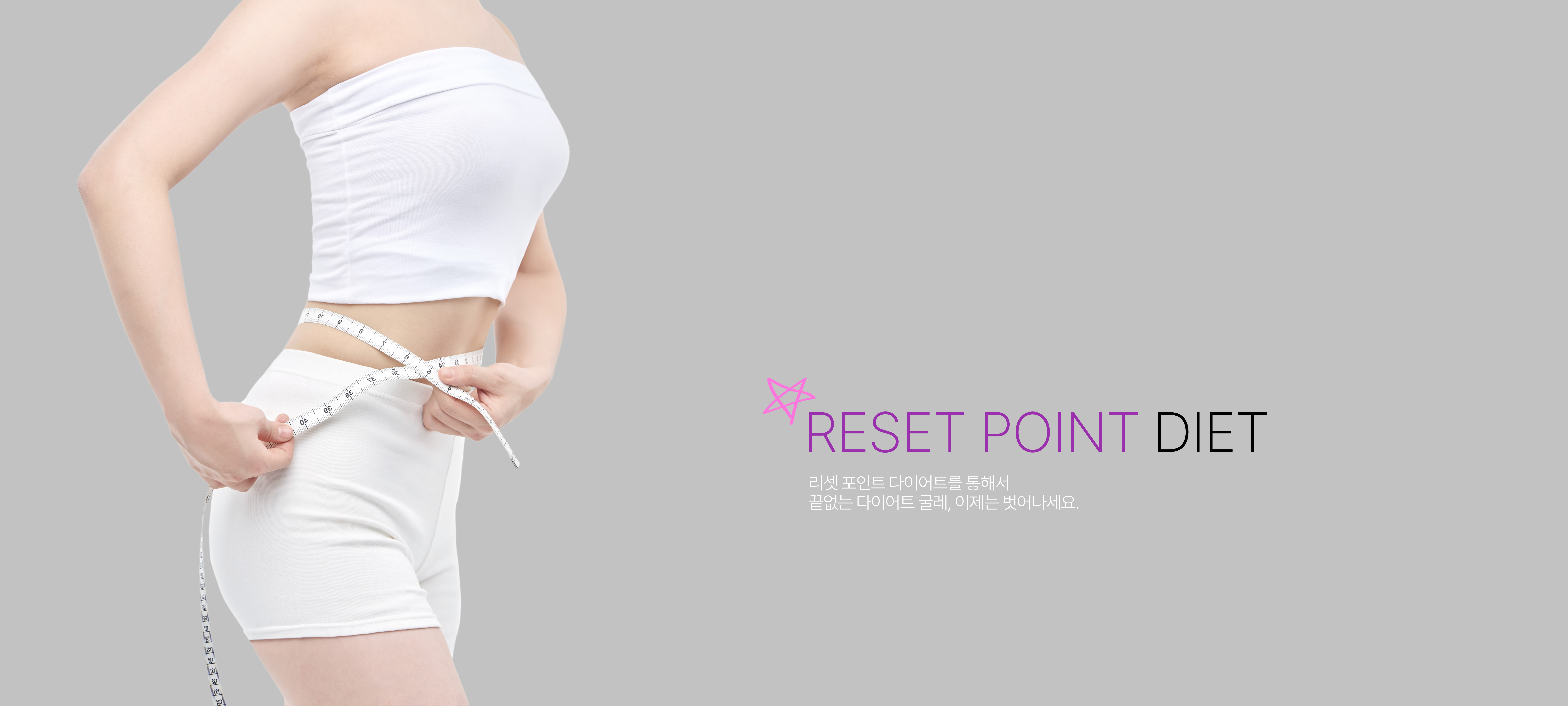 뚜뚜의원 Offering