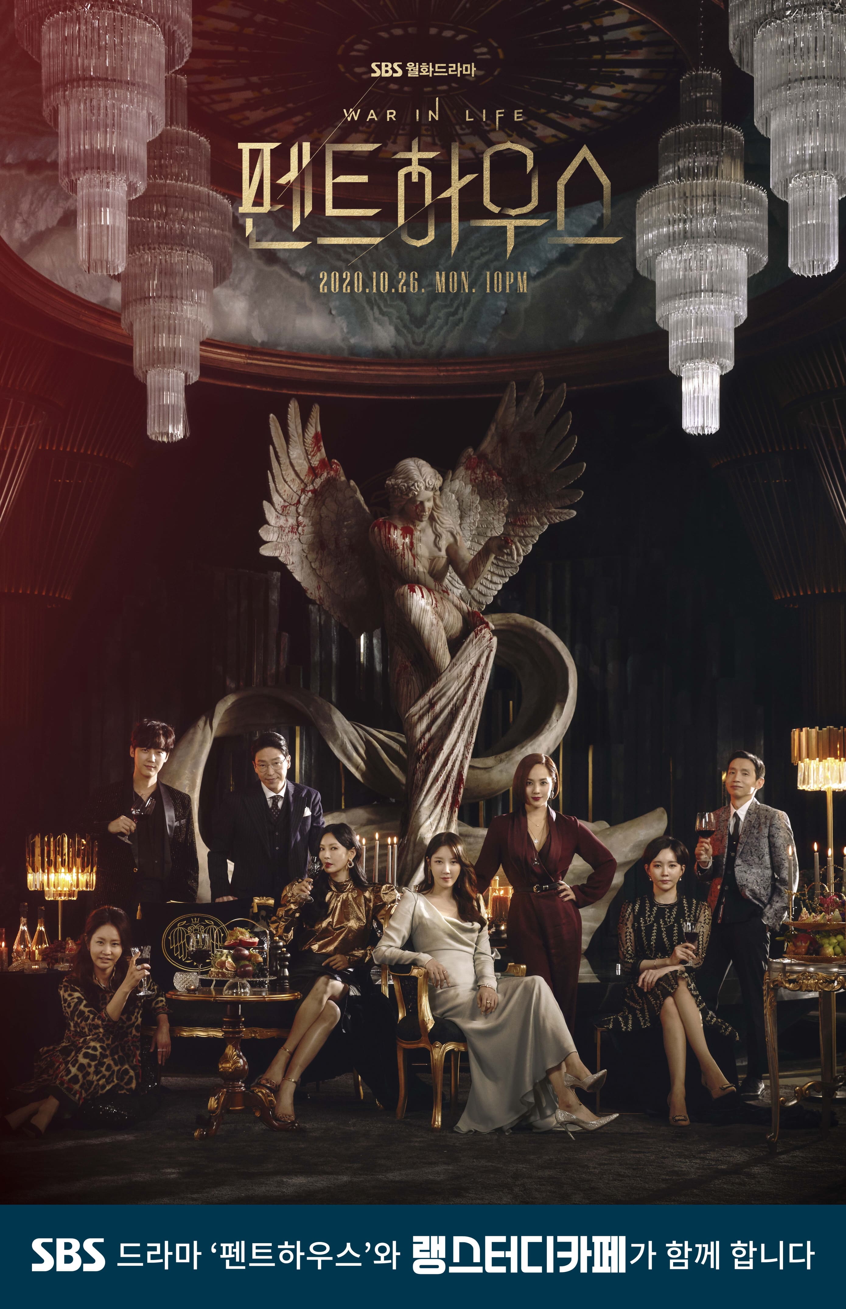 랭스터디카페_PPL 1