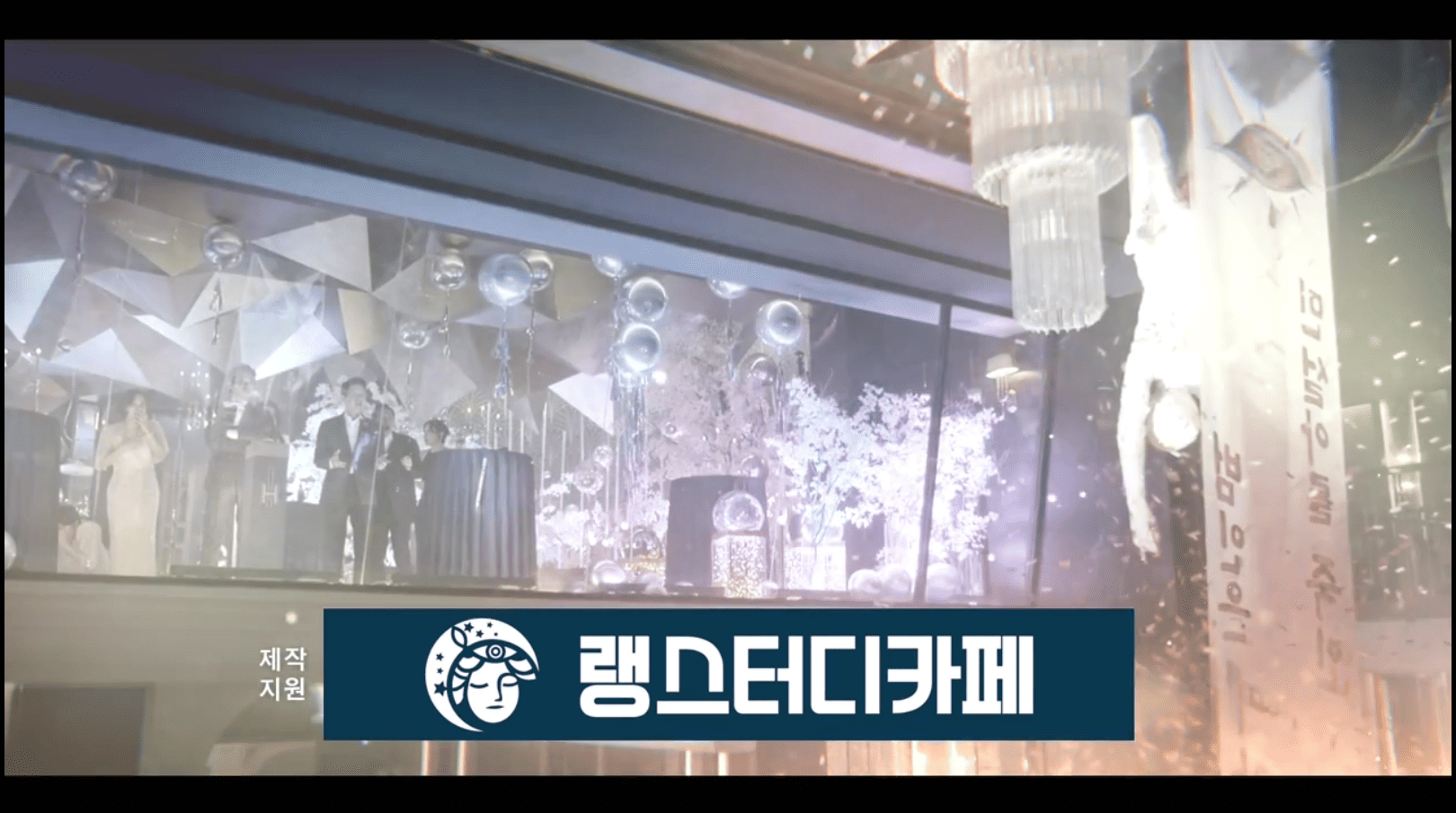 랭스터디카페_PPL 3