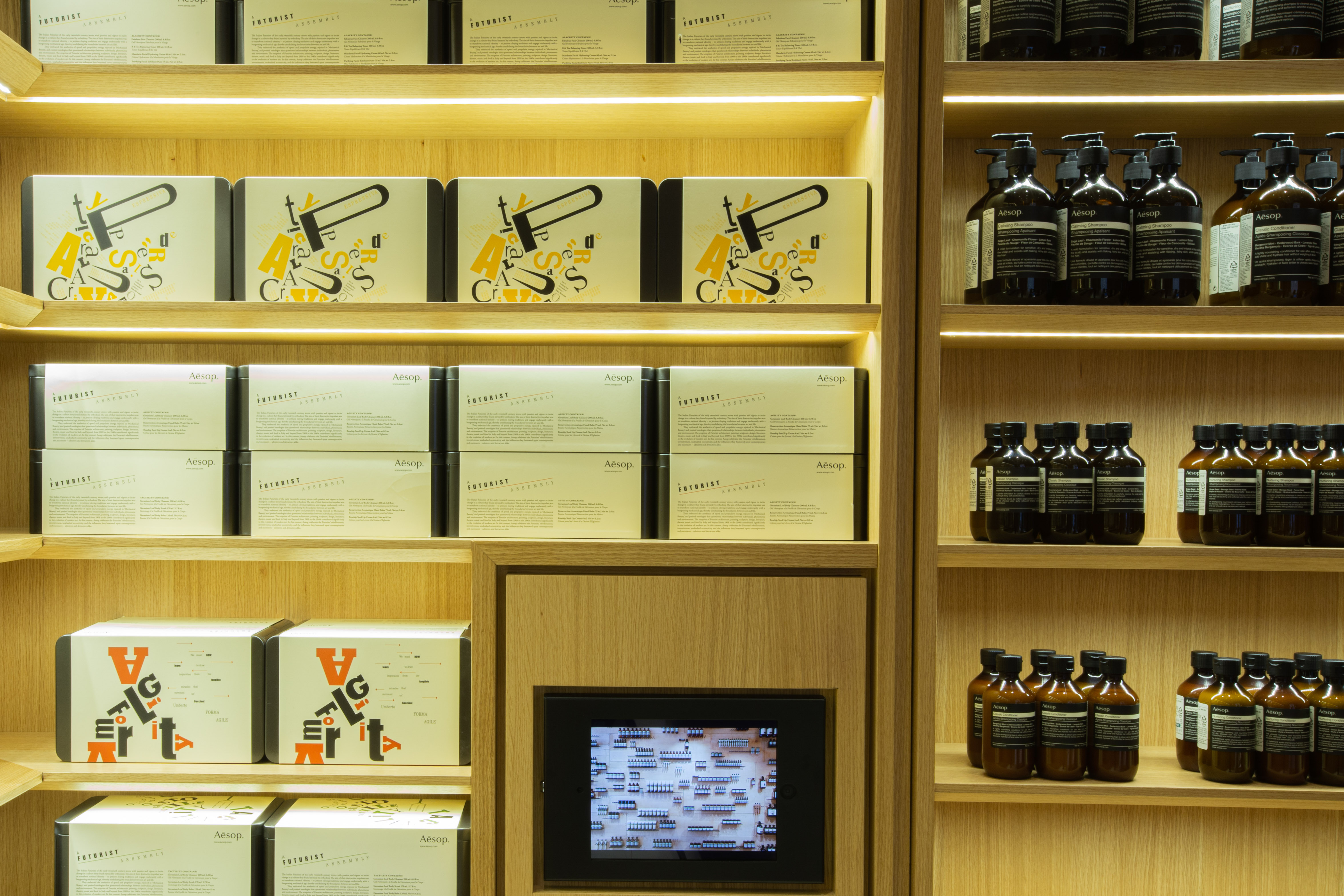 AESOP 매장 11