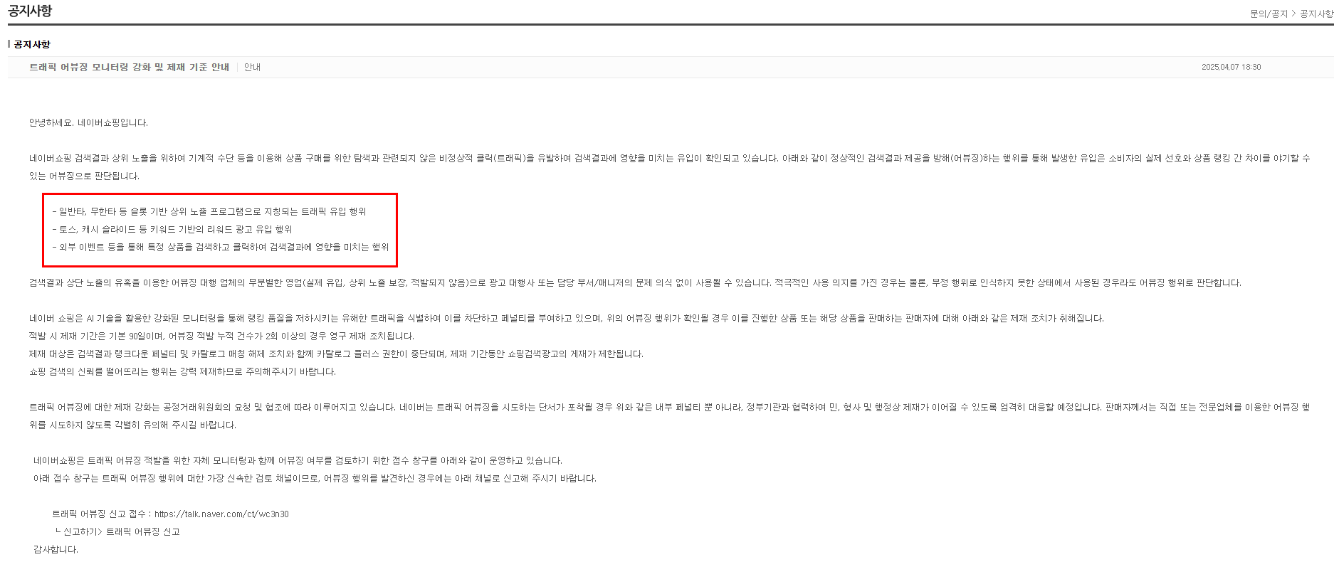 플레이스 마케팅 이미지2