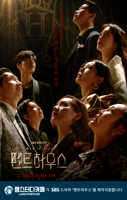 랭스터디카페 PPL