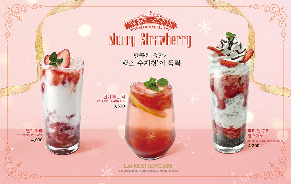 랭스터디카페 PPL