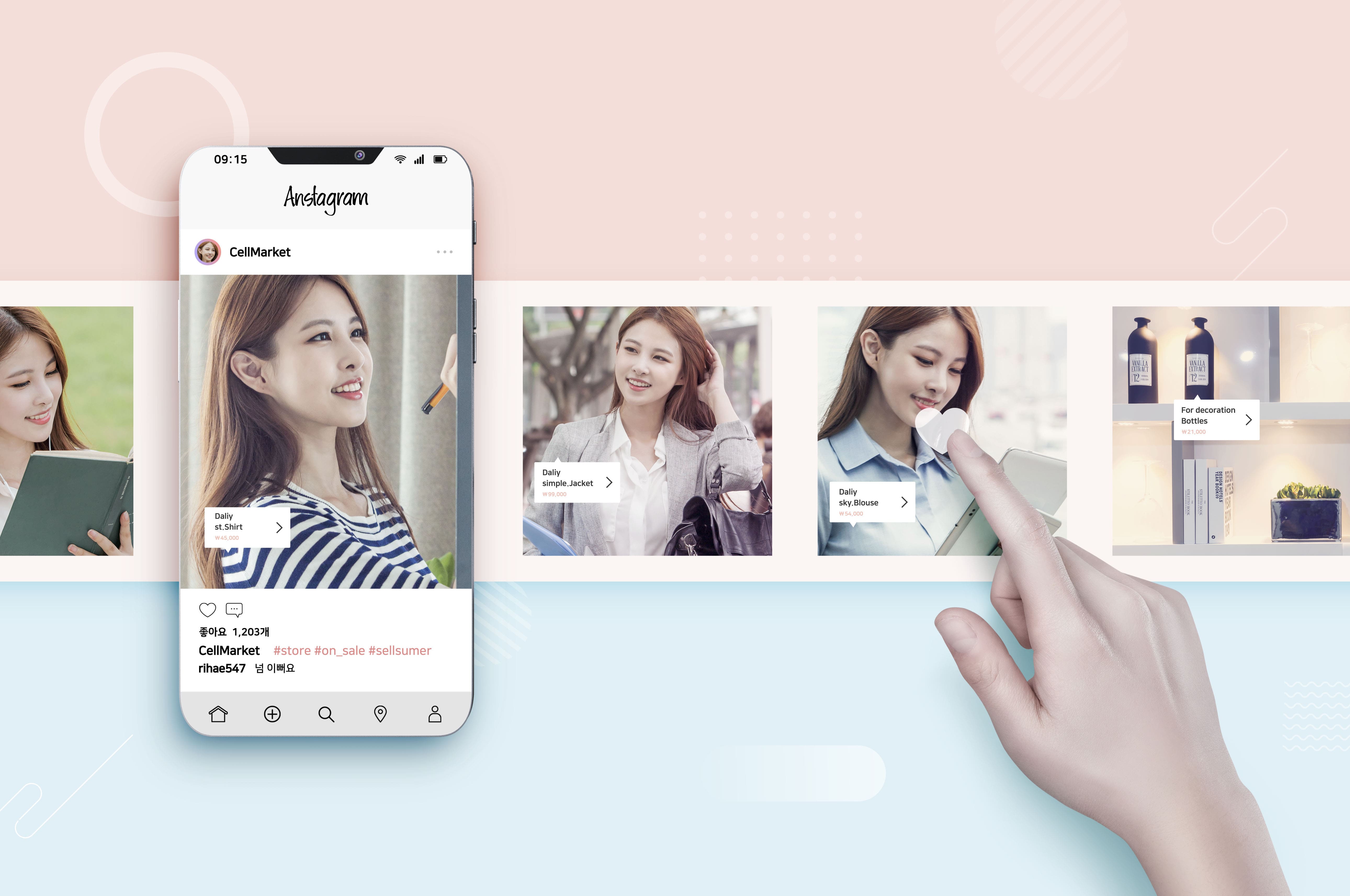 인플루언서 마케팅 애드플랜터스