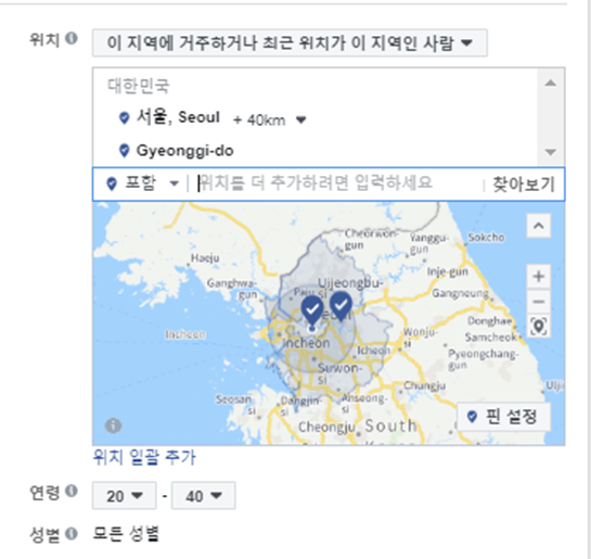 메타광고 타겟 세팅