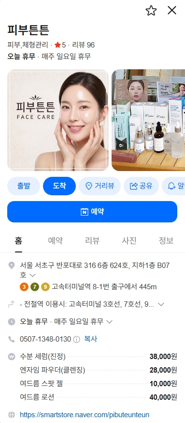 작업 후 리뷰 증가