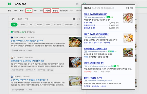 검색탭 첫번째