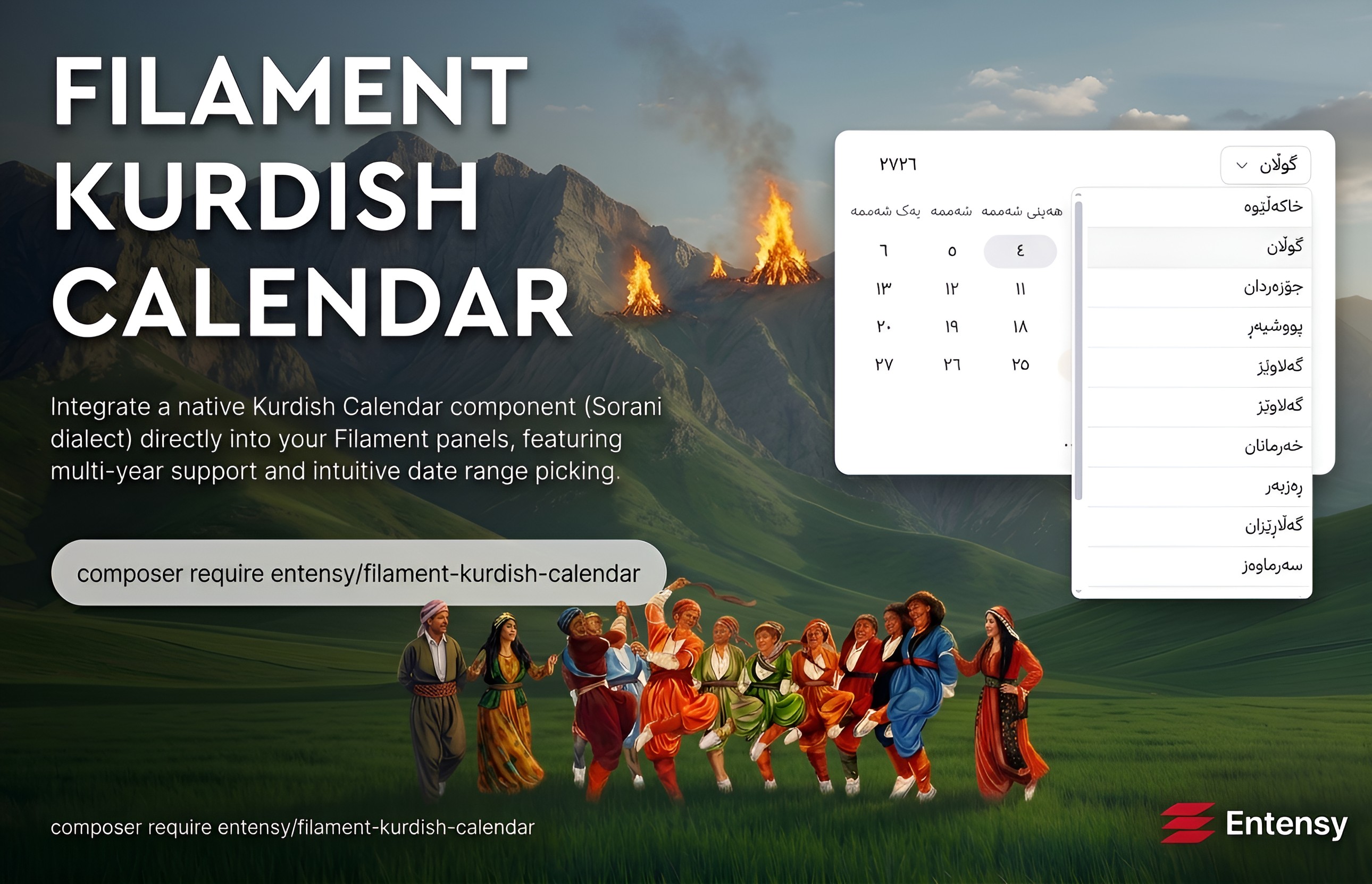 Filament Kurdish Calendar