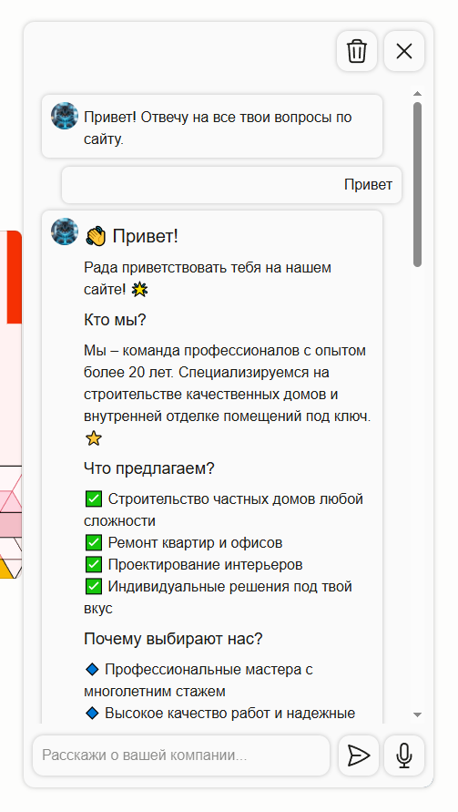 Пример 2