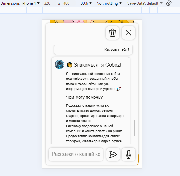 Пример 3