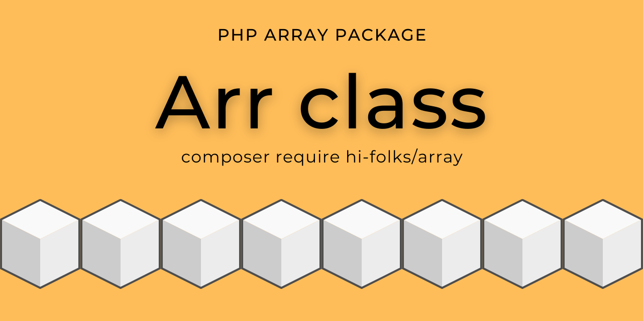 PHP Array package