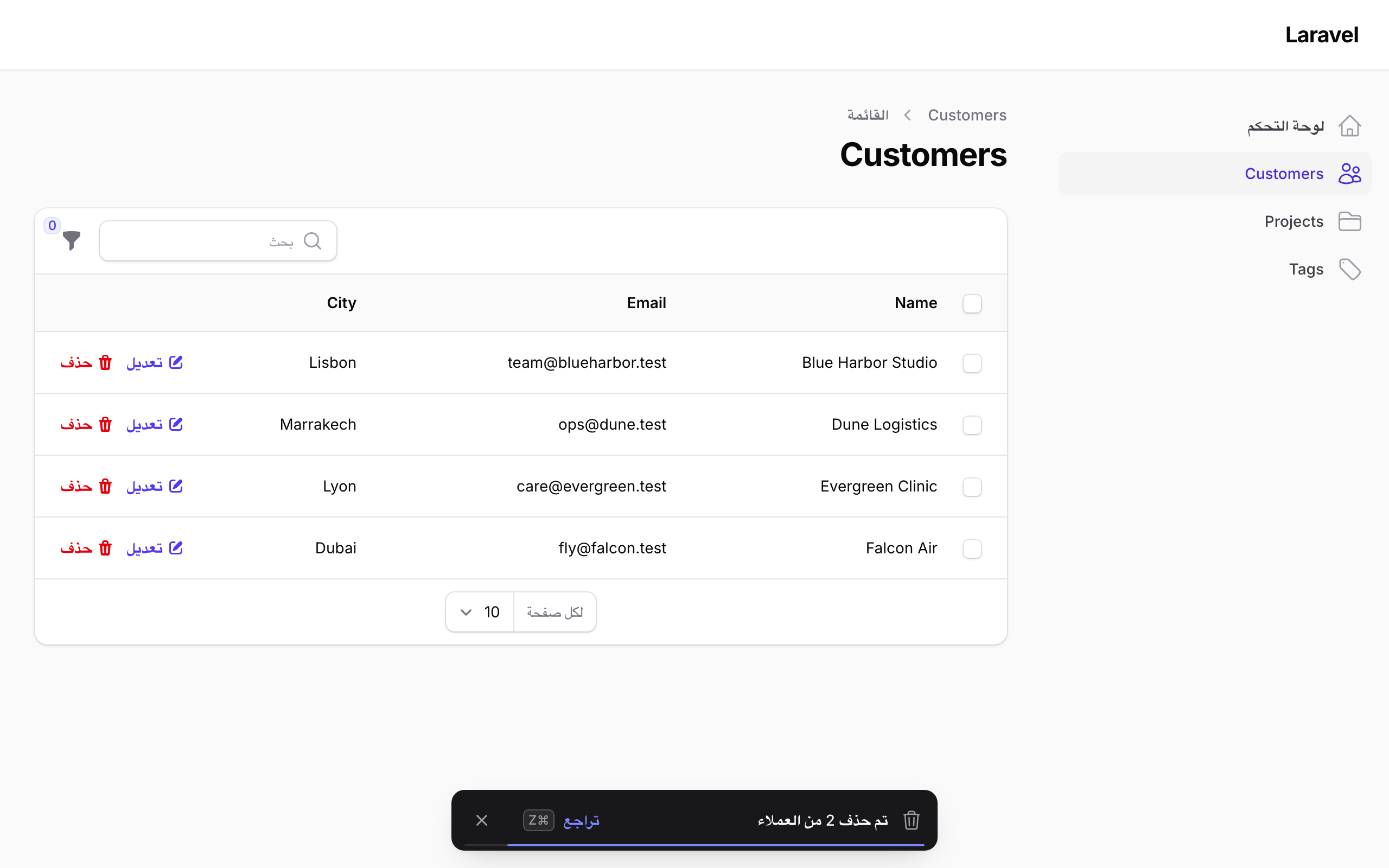 Arabic, right to left