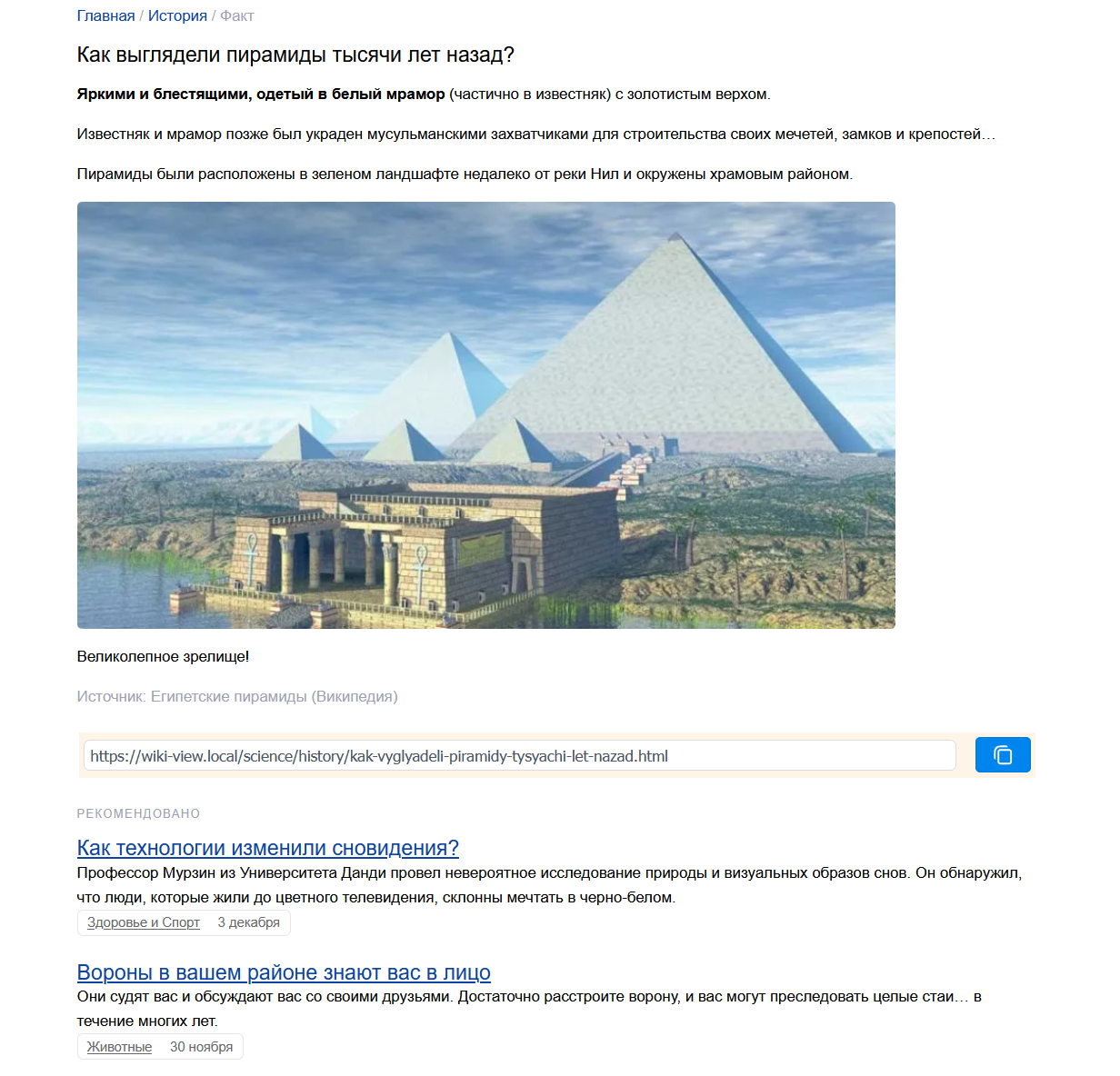 Sugata - архив фактов