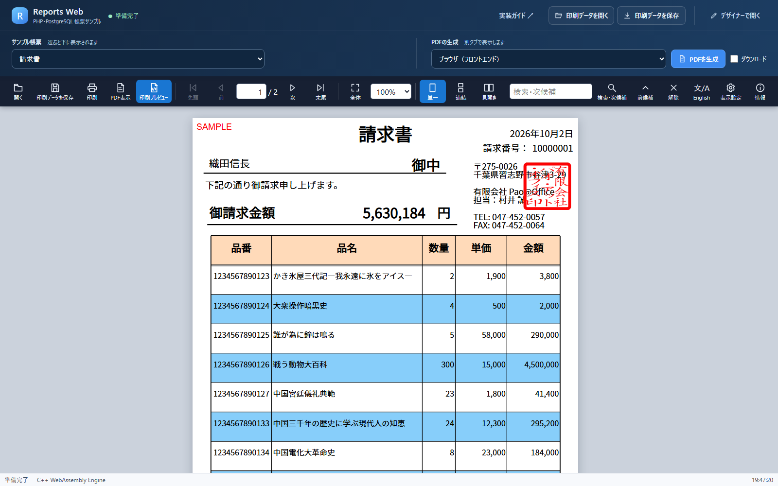 PHP sample