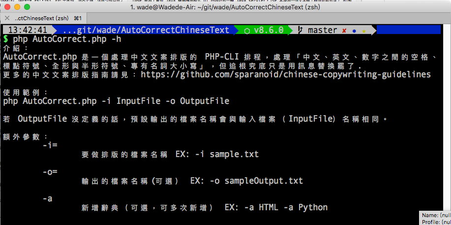 cli-only.png