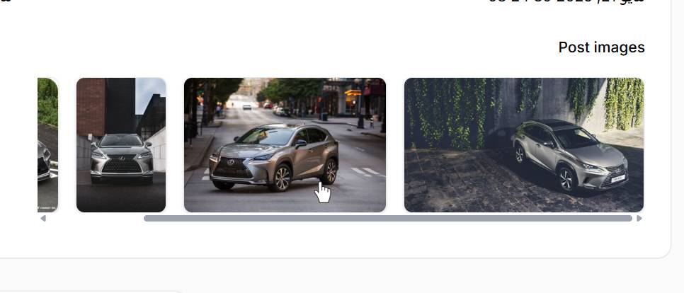 Infolist Entry - Thumbnails