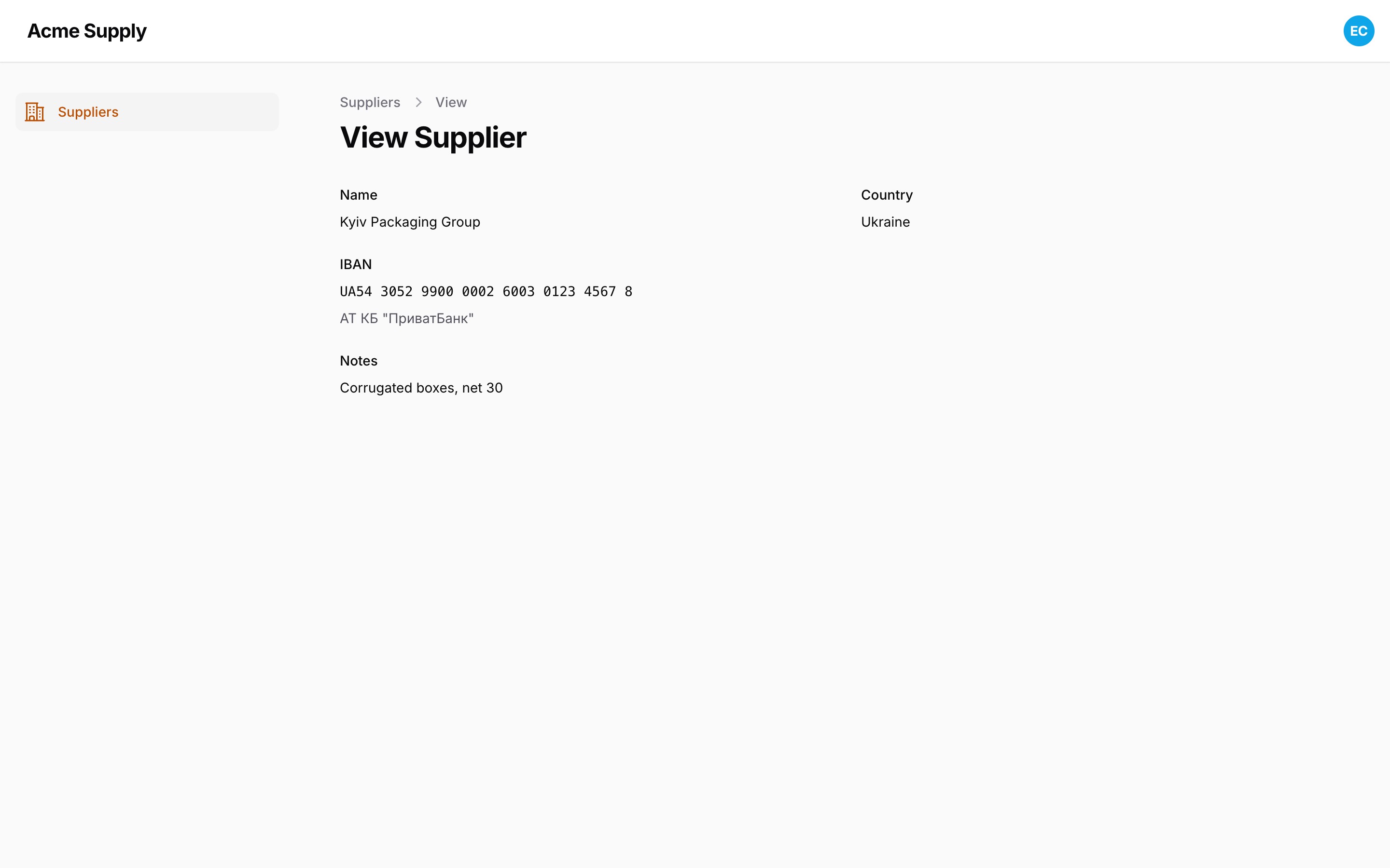IbanEntry on a view page