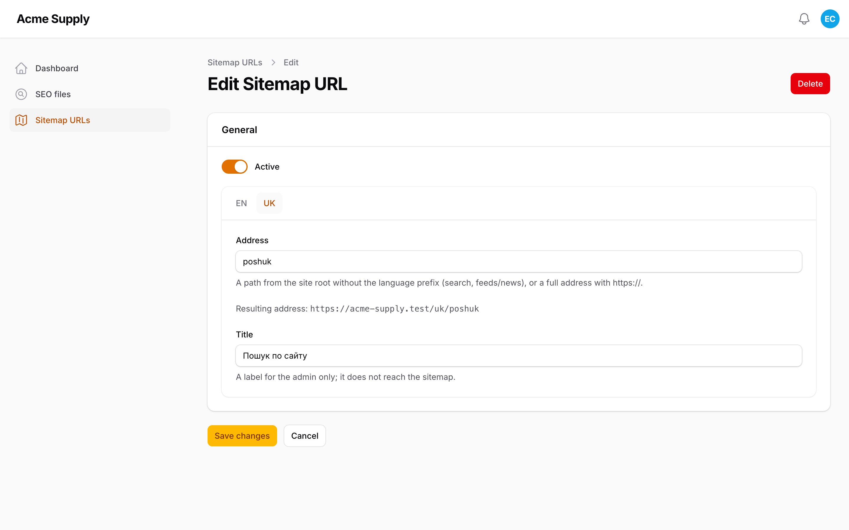 Sitemap URL form