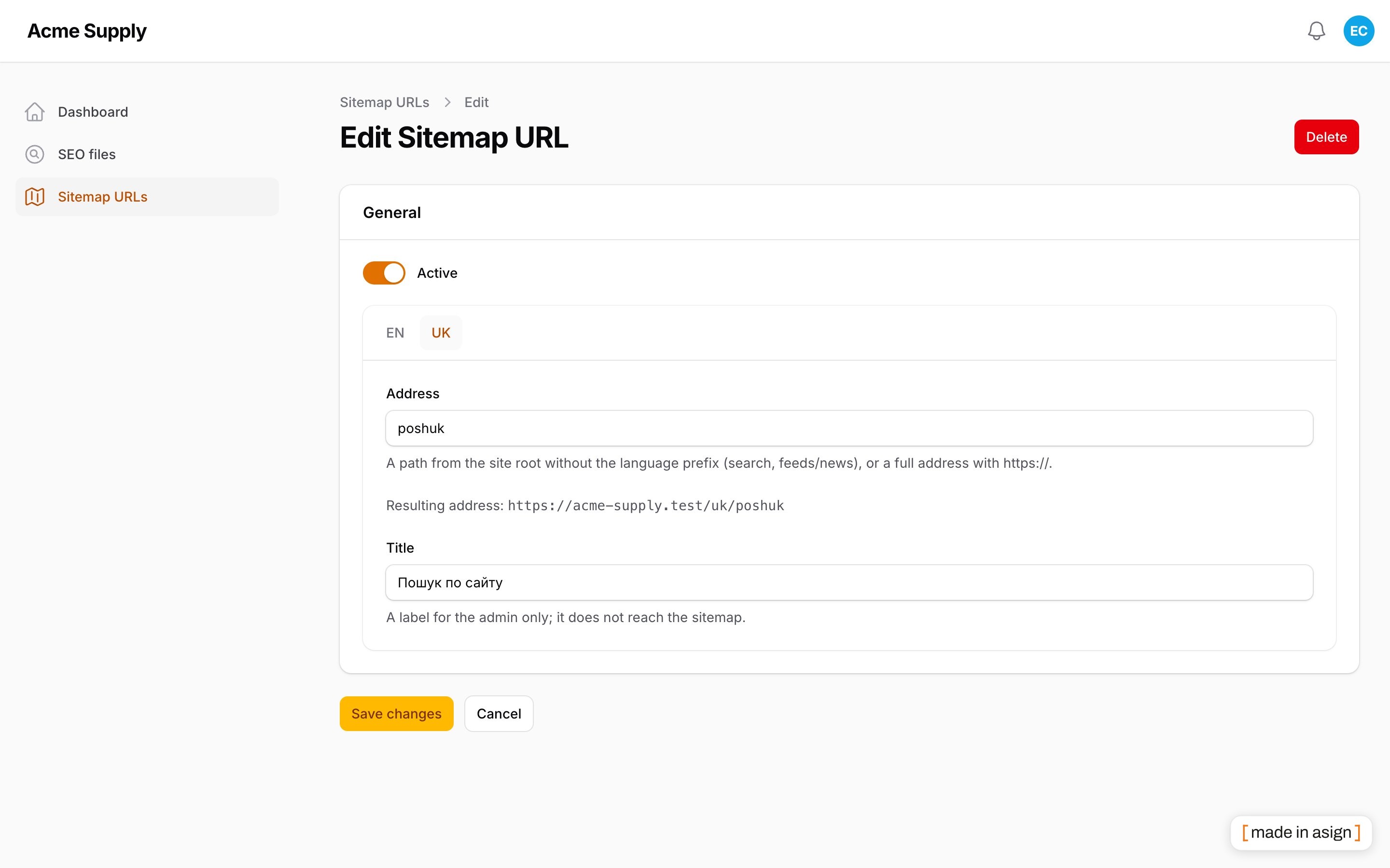 Sitemap URL form