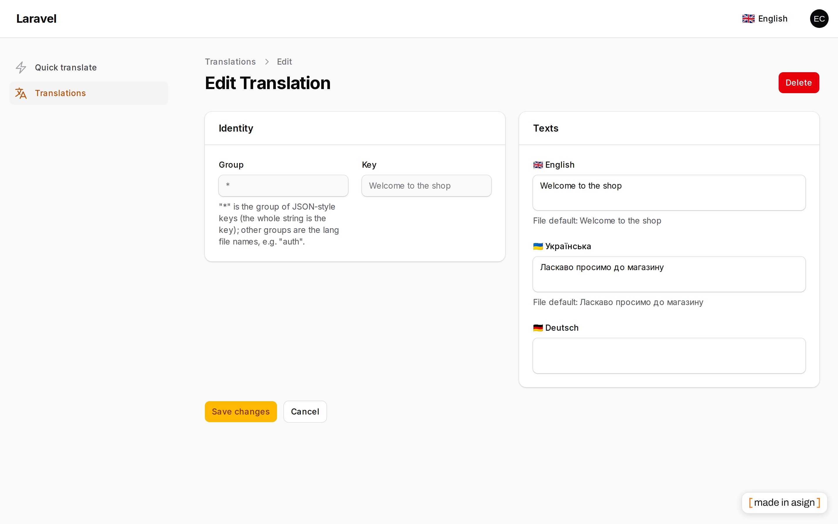 The edit form