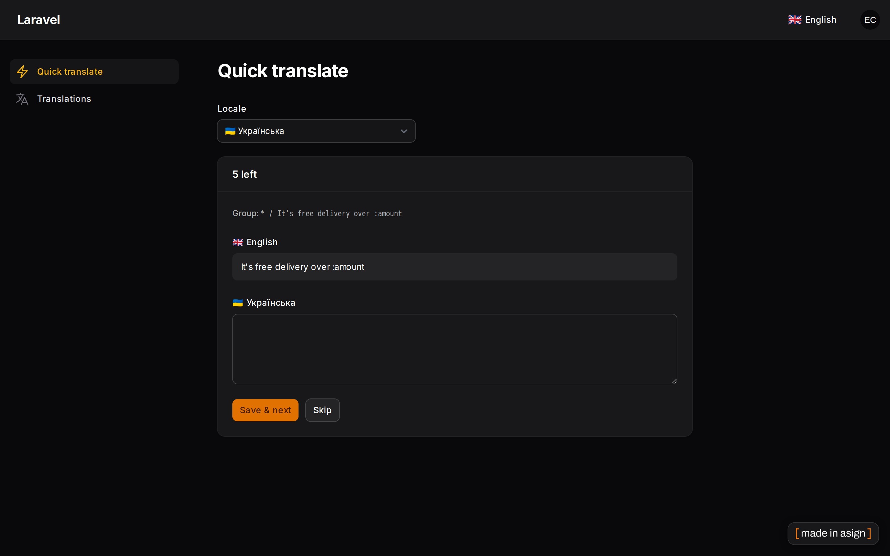 Quick translate in dark mode