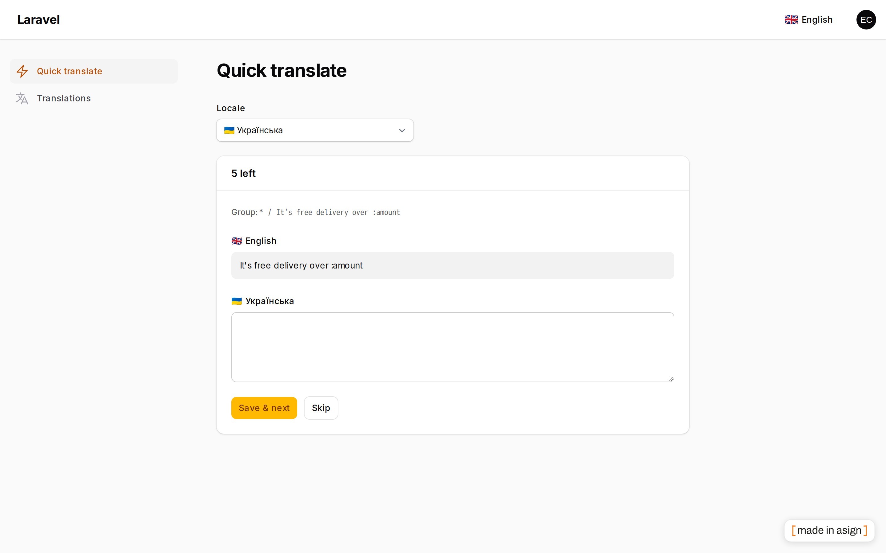 Quick translate