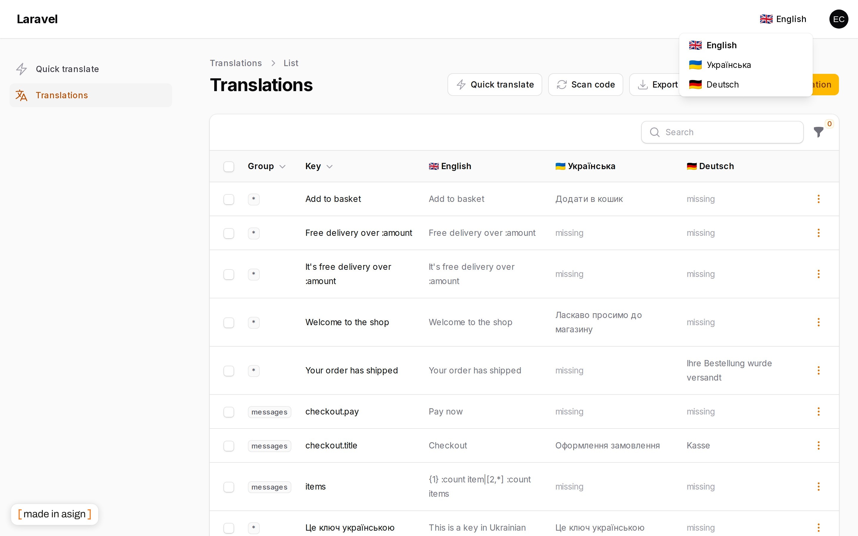 The language switcher in the top bar