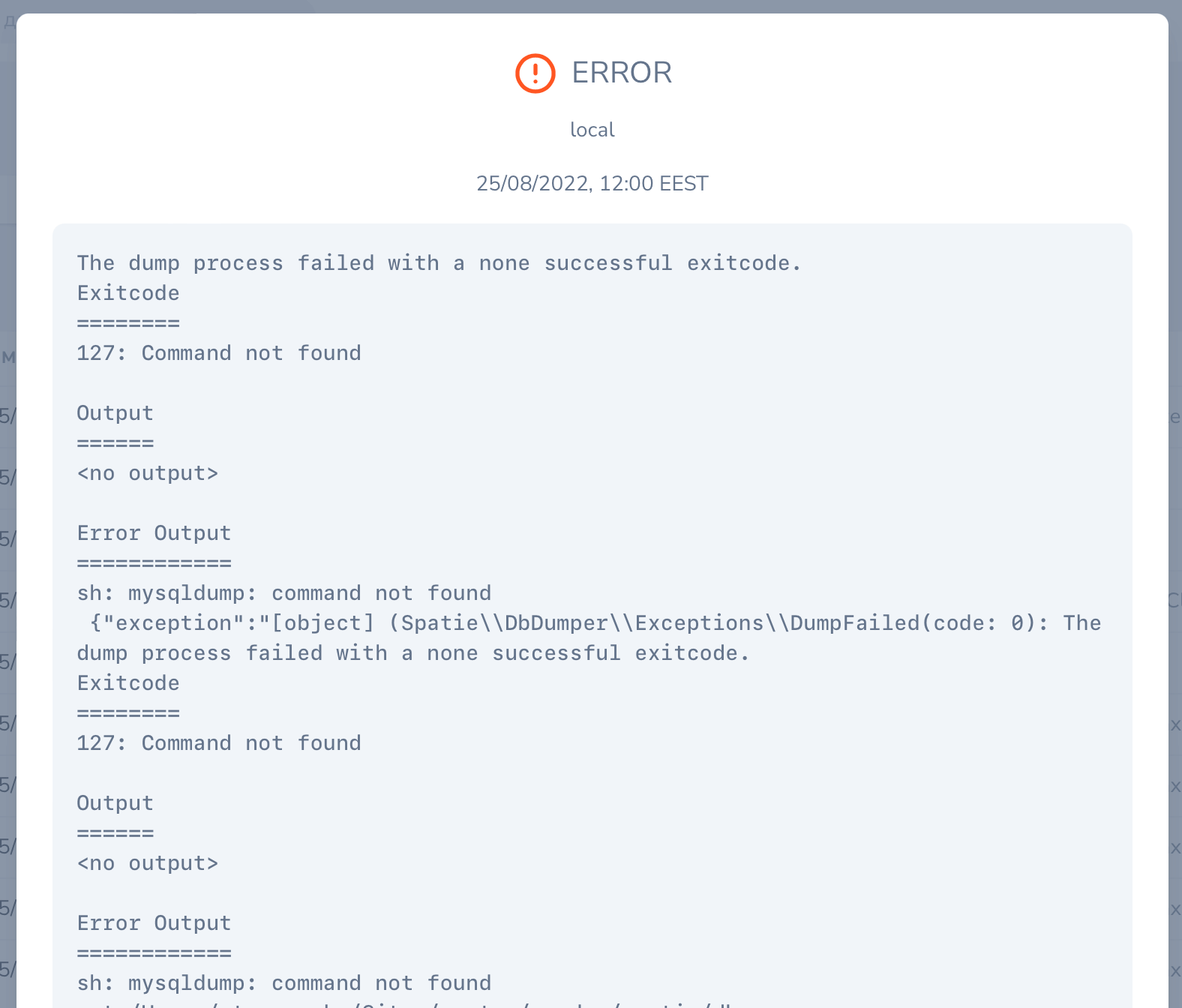 screenshot of the logs tool
