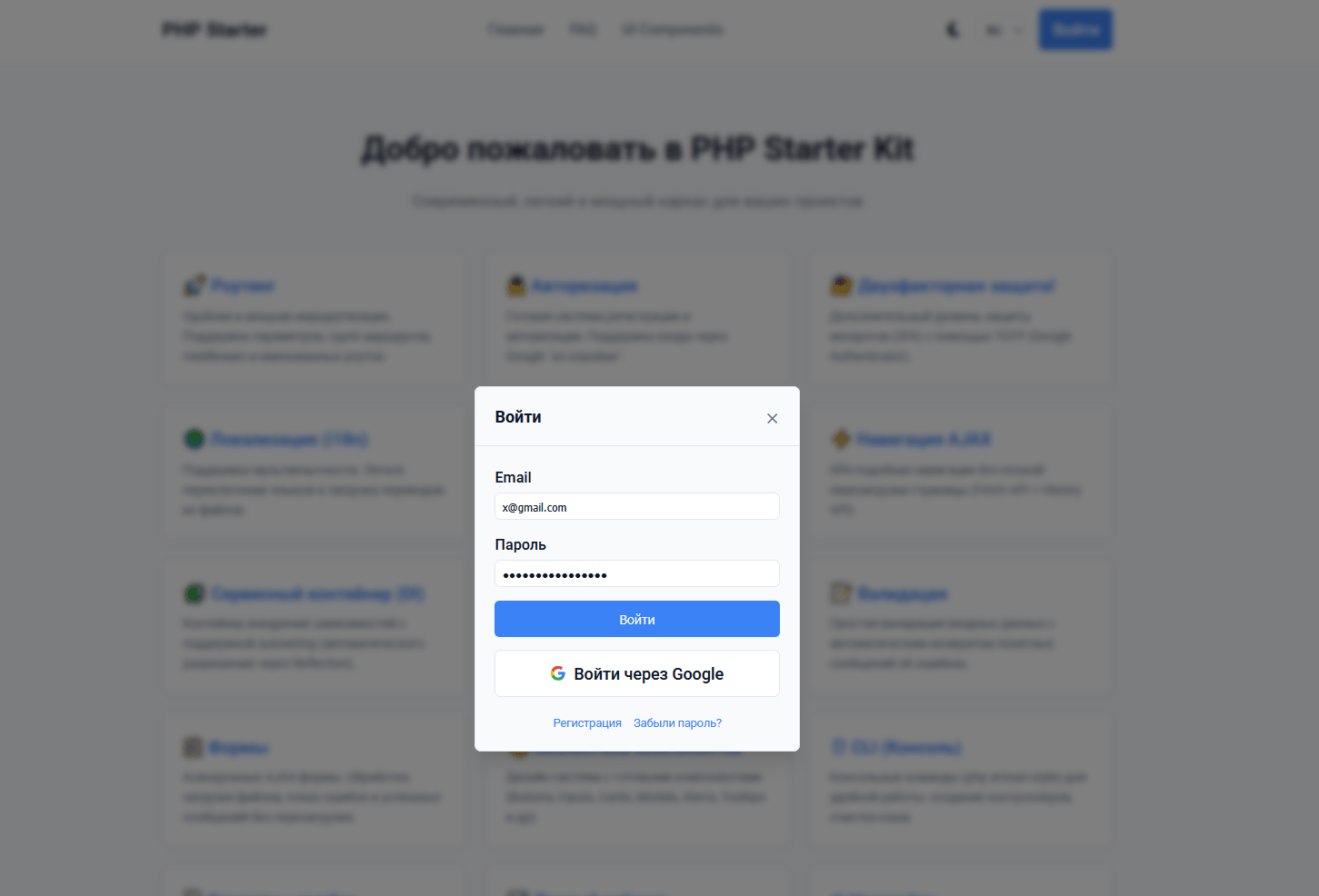 User Management